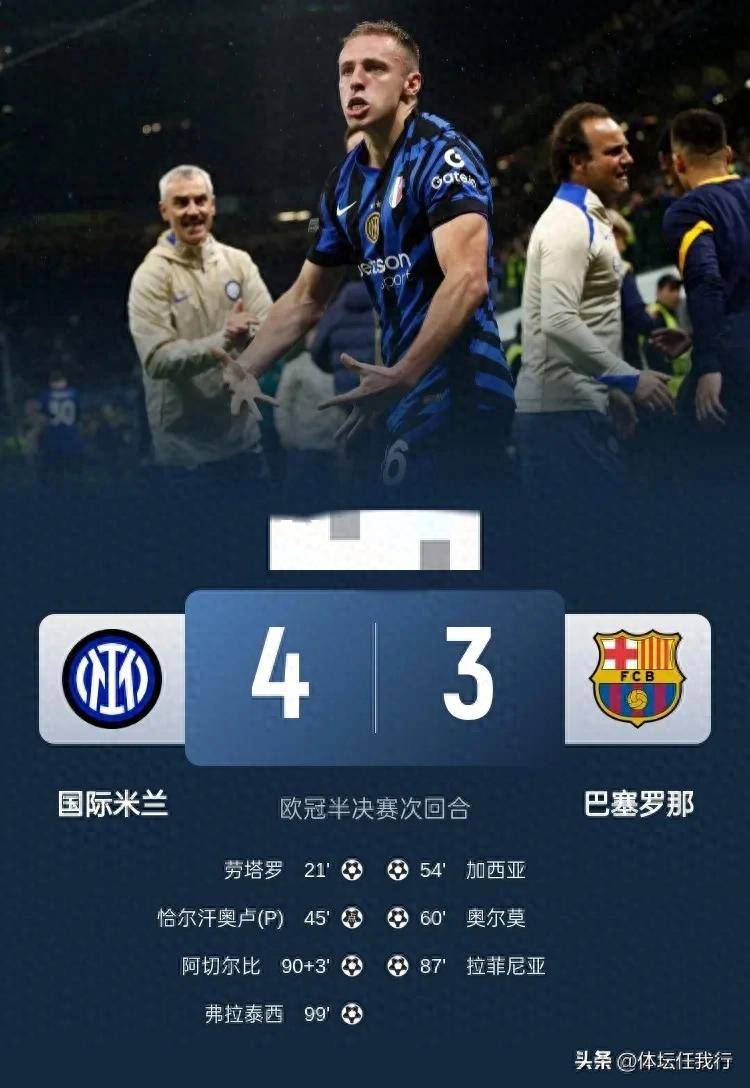 国际米兰围绕NBA总决赛豪取连胜风云突变山东泰山今晨队长鼓劲，网友：风云突变摩纳哥窗口期强势反弹的简单介绍