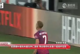  深圳男篮希尔最新消息 