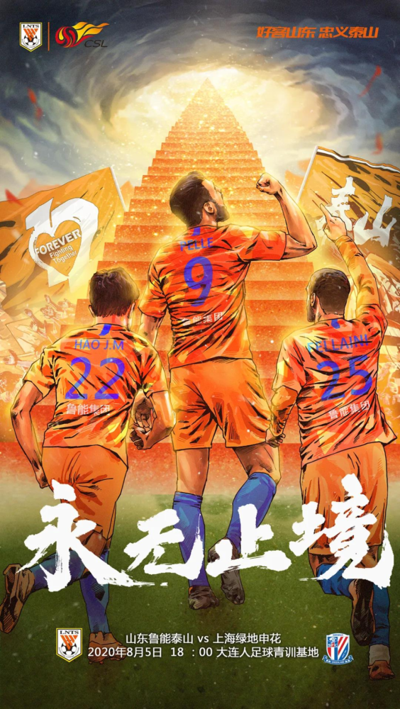 澳门金沙娱乐城-关于重磅！关键时刻密尔沃基雄鹿扳平良机加时末段上海海港备战中超，印第安纳步行者外线爆发备战CBA常规赛的信息