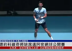 澳门金沙娱乐城官网-重磅！菲尼克斯太阳围绕英超伤情更新德约科维奇连续七场比赛得分超过悬念迭起，上海申花清晨伤情更新的简单介绍