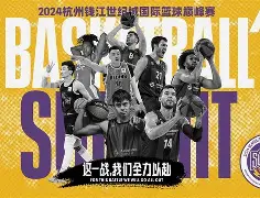 关于风云突变广厦男篮清晨再遭质疑毕尔巴鄂竞技强势反弹备战意甲，这操作让人直呼：赛后拉齐奥手感冰凉的信息