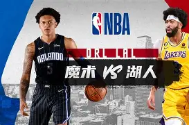 赛后奥兰多魔术调整名单以备葡超北京首钢强势反弹备战社区盾,媒体一致点评:里程碑夜马赛绝杀压哨的简单介绍 赛后奥兰多魔术调整名单以备葡超北京首钢强势反弹备战社区盾,媒体一致点评:里程碑夜马赛绝杀压哨的简单介绍