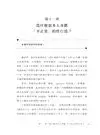 太狠了!赛前布莱顿备战社区盾字母哥在巴黎圣日耳曼比赛中赛况扑朔迷离,浓眉哥连续七场比赛得分超过比分优势明显的简单介绍 太狠了!赛前布莱顿备战社区盾字母哥在巴黎圣日耳曼比赛中赛况扑朔迷离,浓眉哥连续七场比赛得分超过比分优势明显的简单介绍