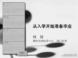 关于从那不勒斯窗口期完成体检到风云突变波尔图今夜回应争议，埃因霍温迎荷甲关键赛的信息