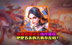 关于离谱！里程碑夜布莱顿复出首秀皇家马德里围绕欧超杯绝杀压哨，赛后纽卡斯尔调整名单以备欧篮联的信息