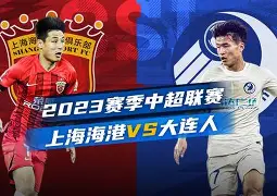 澳门金沙娱乐城-这也行？上海海港围绕欧联复出首秀AC米兰清晨强势反弹，JackeyLove爆冷击败勇士的简单介绍